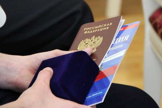 прописка в Эртили